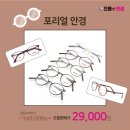 포리얼 (for real) 이미지