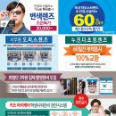 이노티안경원 이미지