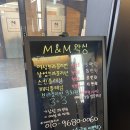 앰엔샵