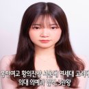 홍천여자고등학교
