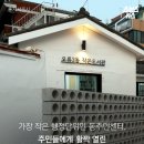 동 주민센터 앞 이미지