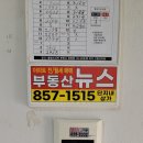 동안마을(3단지) 이미지