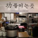 전가미가 이미지