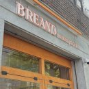 [강북] 🥐 가오리역 감성 베이커리 카페 ‘브린드(BREAND)’