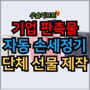 우솔기업 이미지
