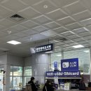 파스꾸찌 주차장 입구 | 김해공항 주차장 제주항공으로 보홀까지 여정 꿀팁안내!