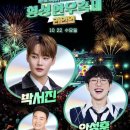 에녹상사