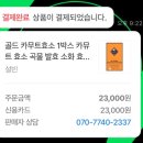 쥬청과 여수죽림점 이미지