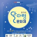 대월면 행정복지센터 이미지