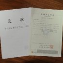 주식회사 인생2막 이미지