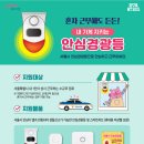 스마트허브(3차) 이미지