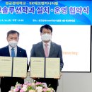 에스케이엔지니어링 이미지