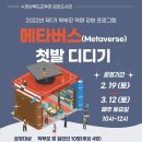 경상북도교육청 금호도서관 이미지