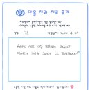연세다올치과의원 네이버블로그