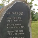 신석정문학관 이미지