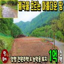 여주-0514 네이버블로그