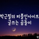 피플인사이트