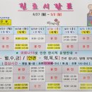 메디베베소아과의원 네이버블로그