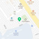 원영공인중개사사무소 이미지