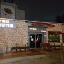 빠리바닷가재 이미지