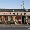 해안로 173번길 이미지