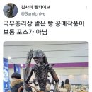 국무총리상 받은 빵 공예작품 퀄리티 ㄷㄷ.jpg 이미지