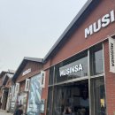 갈마치로 | [공간] 무신사 스토어 성수 │ 대림창고에 들어온 무신사, 성수 스토어 직접 가본 후기