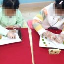 도곡초등학교 병설유치원 이미지