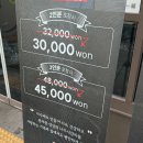 나주태광갈비 나주혁신점 이미지