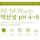 리뉴마켓 이미지