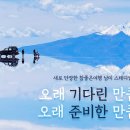 현지 여행 일본어(야간) 이미지