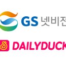 주식회사 팬덤 이미지