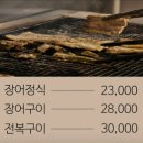 명품물회 네이버블로그