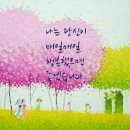 명랑공인중개사사무소 이미지