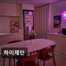 씨유제주세화포구점 | 하이제인 하이제인, 제주 감성 숙소