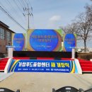 주신종합장식