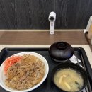 신입파스타본사 | 4박5일 일본 여행기 하편