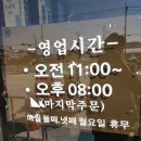 웰빙막국수 이미지
