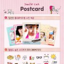 스마일캣 이미지