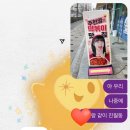 씨유신탄진상서점 | 삶은 뭘까요? 삶은계란!