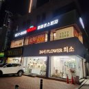 파파존스피자 대구수성점 | 크로와상 피자 경험 후 먹는 생강라떼 (범어동 맛집 2 , 황금동 카페) / 파파존스 / 오리진 커피