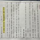 Re:K-UAM 킨텍스 버티포트 관련 주민설명회 결과 안내 이미지