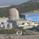 한빛 에너지 이미지