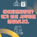 왕 행정사 이미지