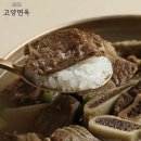 다담면옥