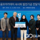 JJ 골프 아카데미 이미지