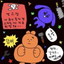 오르새피자(전농답십리점) | [사진일기] 싱싱 달려라~ 전농곱창싱(답십리곱창)