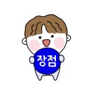 민이비인후과의원 이미지