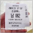밀양노벨CC - 내리막이 많아서 재미있는 야간 레이크 코스공략 (24.03.22)