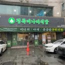 천안성정중학교 이미지